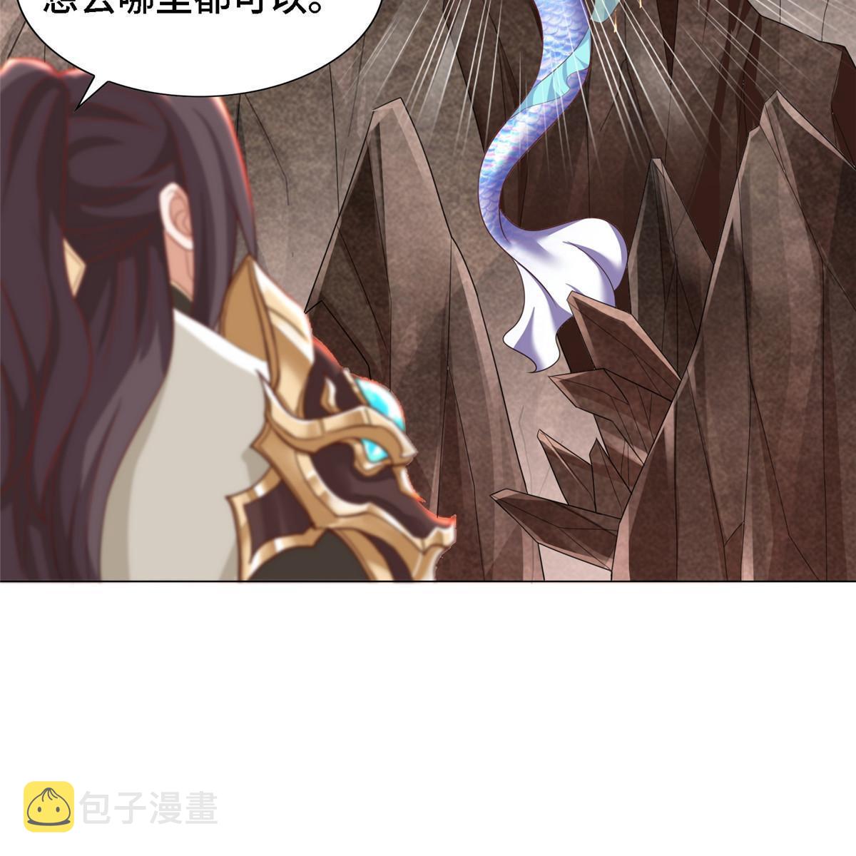 250 喜获女娲龙12