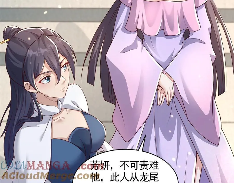 418 玉衡遇娘亲43
