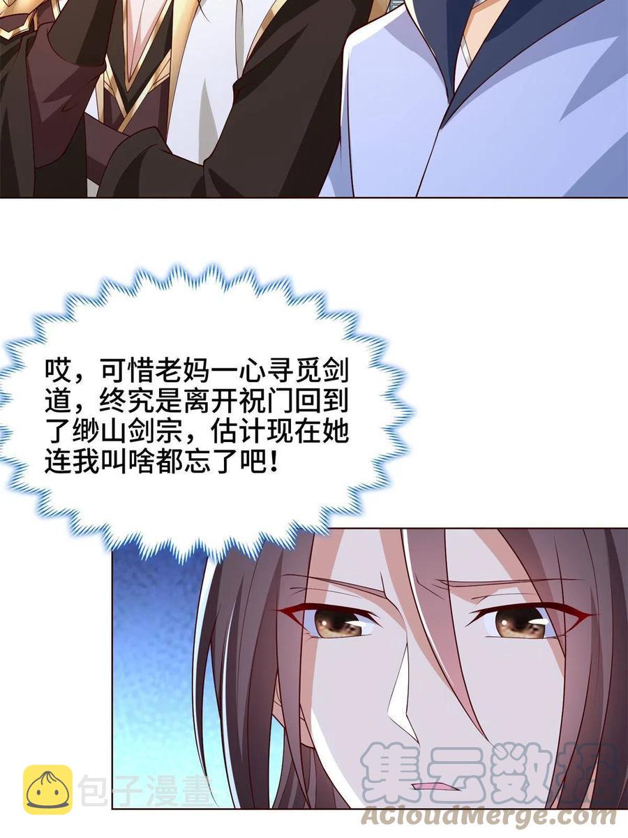 112 抵达缈国30