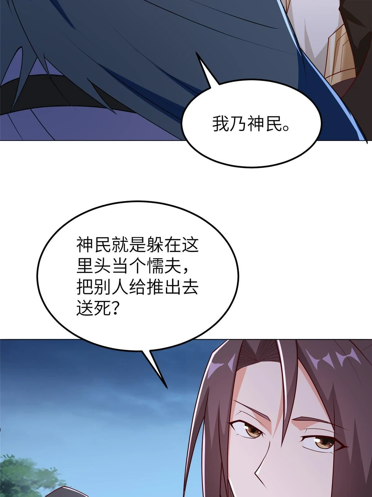 310 吃人妖女34
