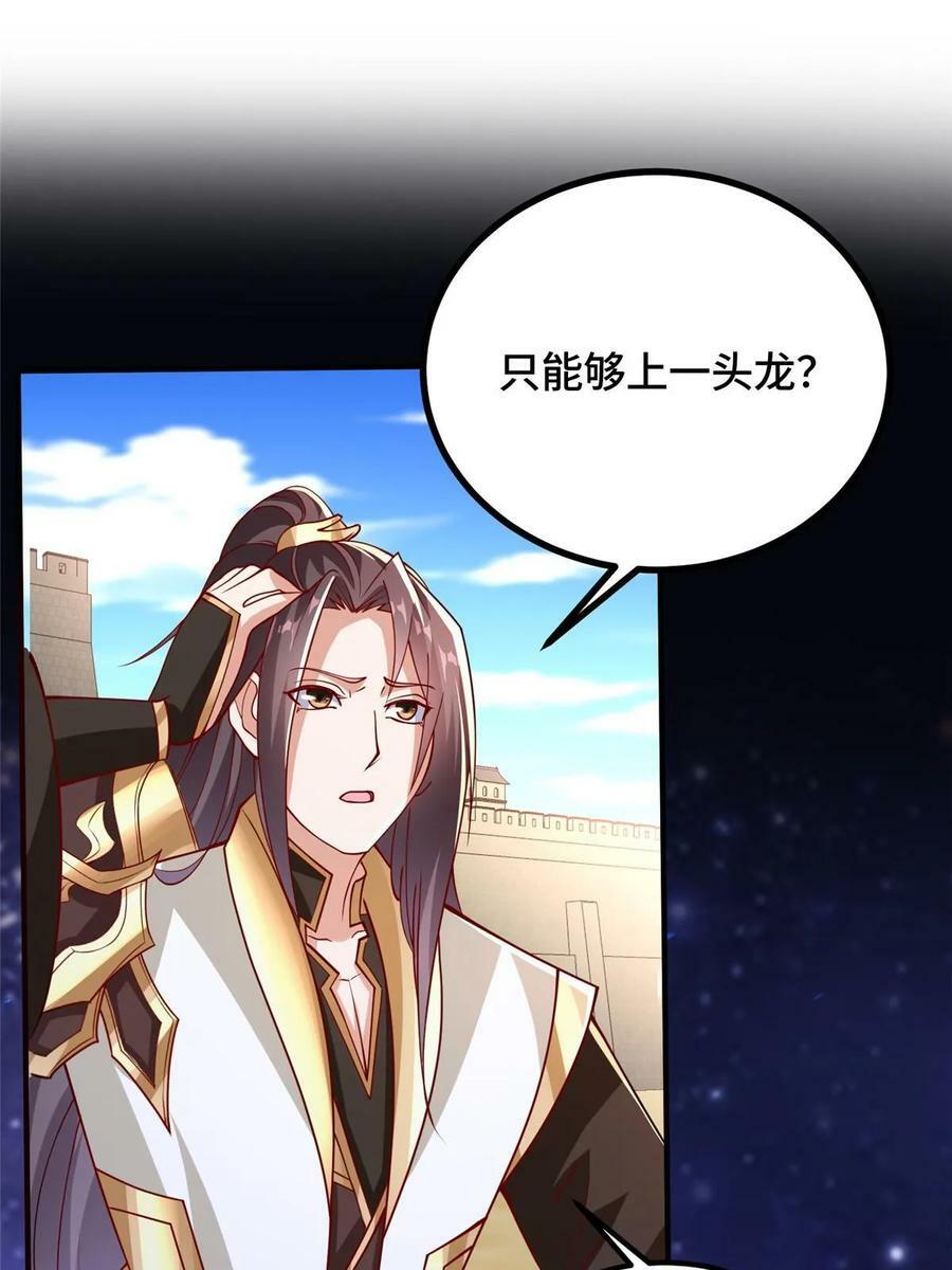 324 瓜分极庭43