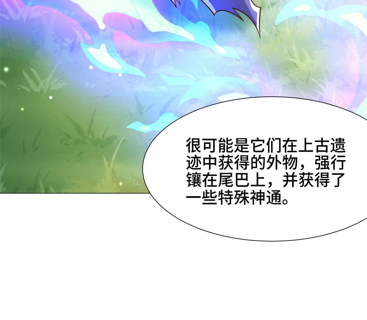 177 恐怖的煞星龙15