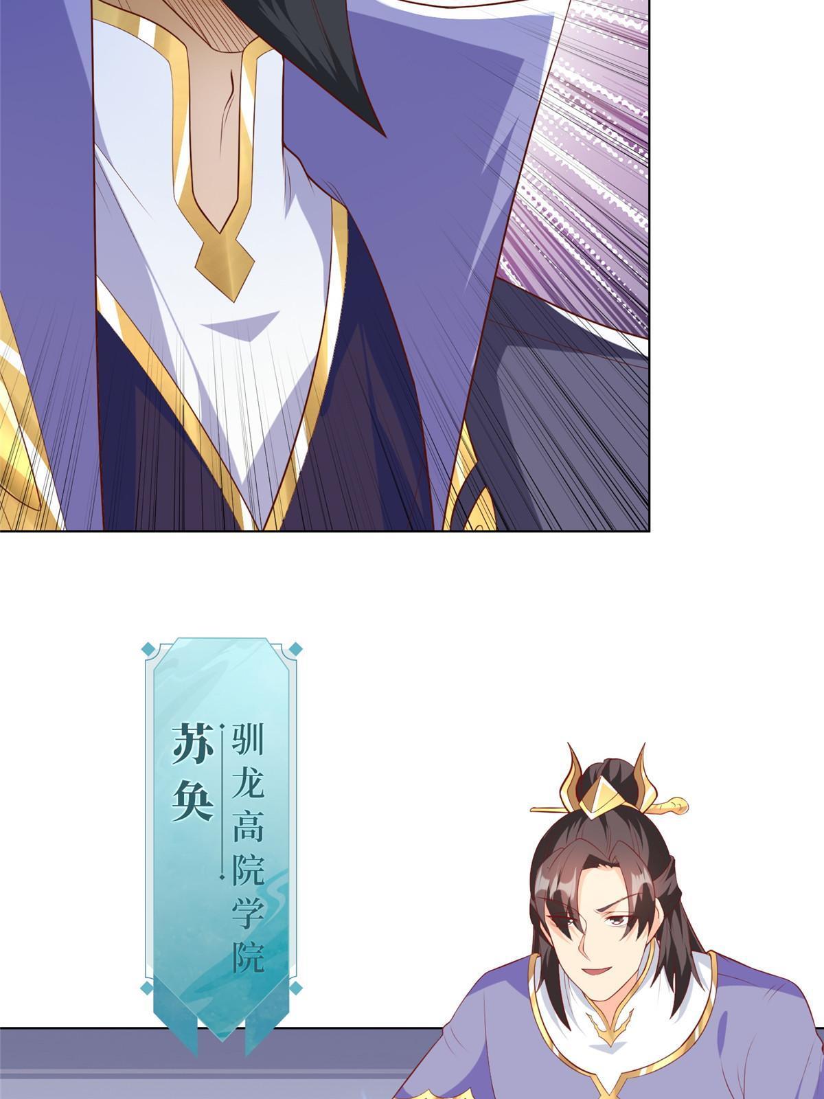 199 我不是残龙31