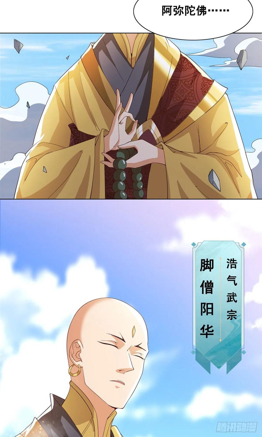 81 一起上好了32