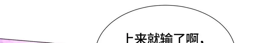 415 正邪之苍107