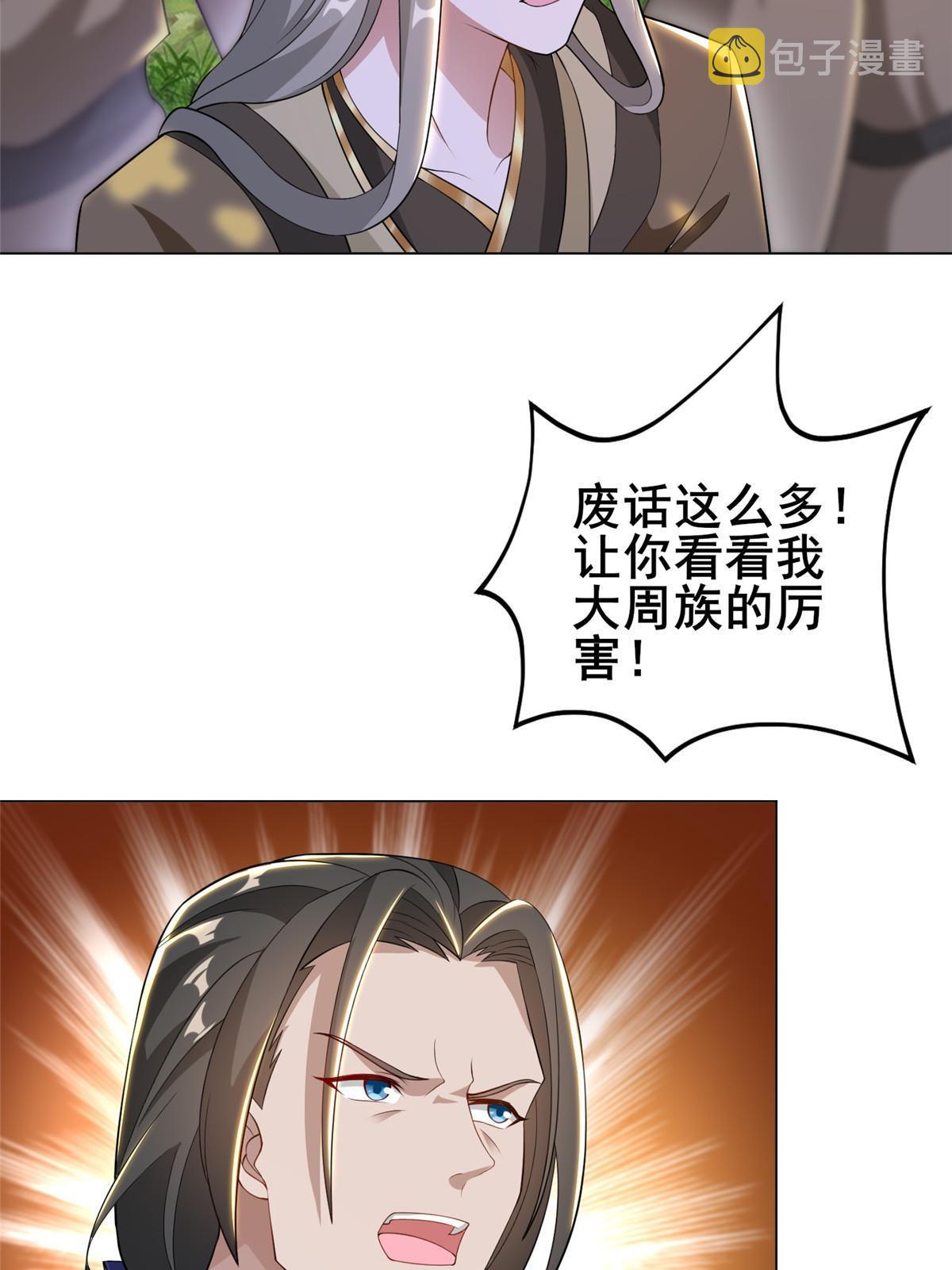 271 悲催的天外者44