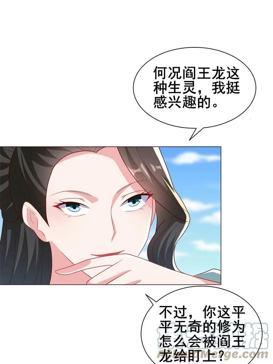321 进入梦境10
