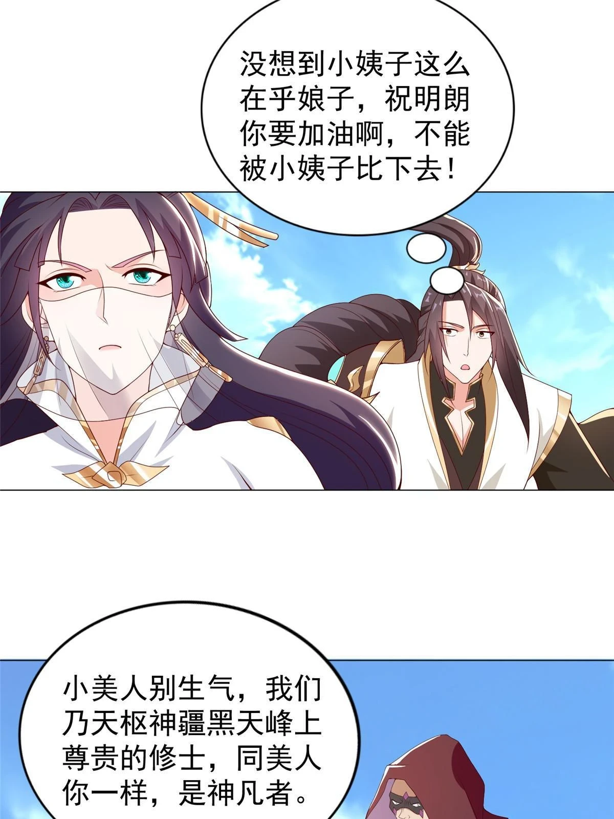 307 极欲之道18