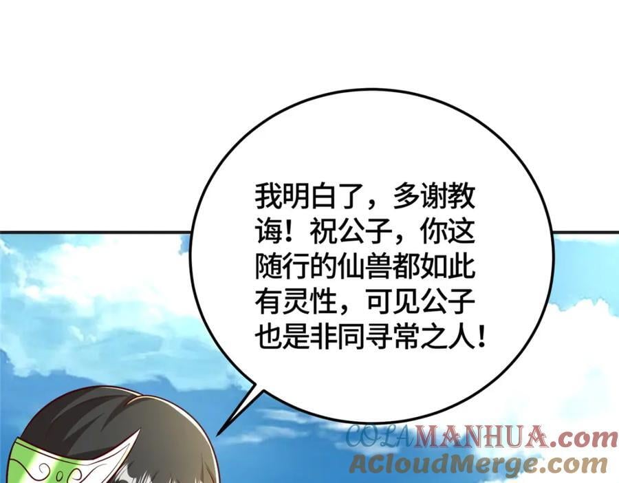 377 携手同行41