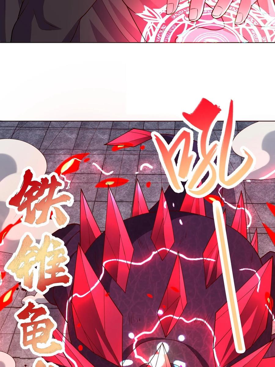 115 惨败的梁王子34