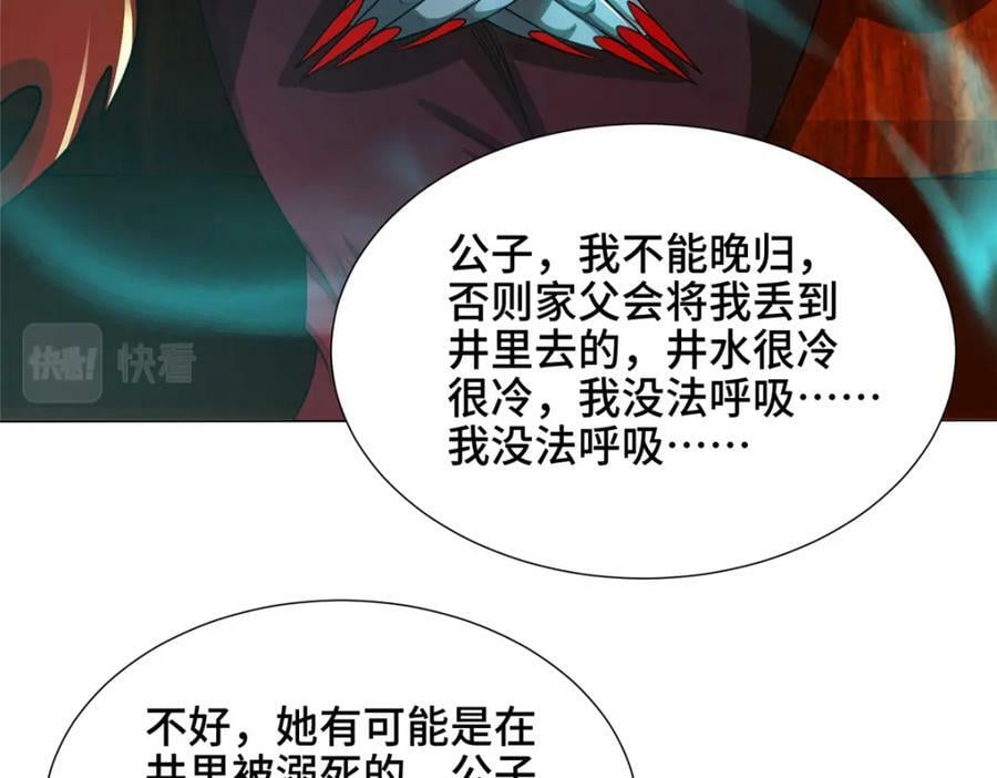 350 夜娘娘70