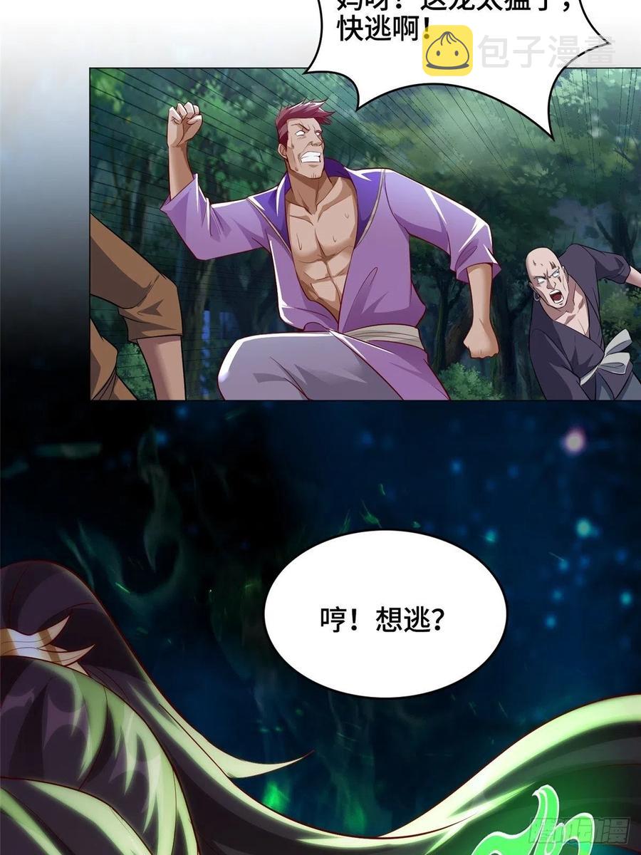 49 惩治恶徒34