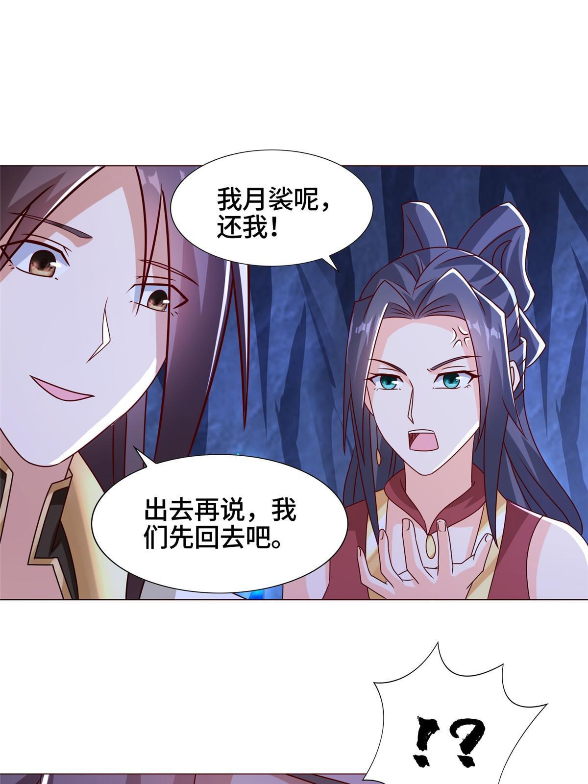 259 灵石洞修炼39