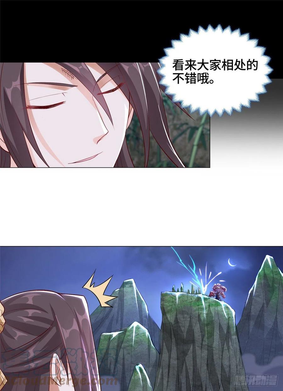 53 祝门有丧6
