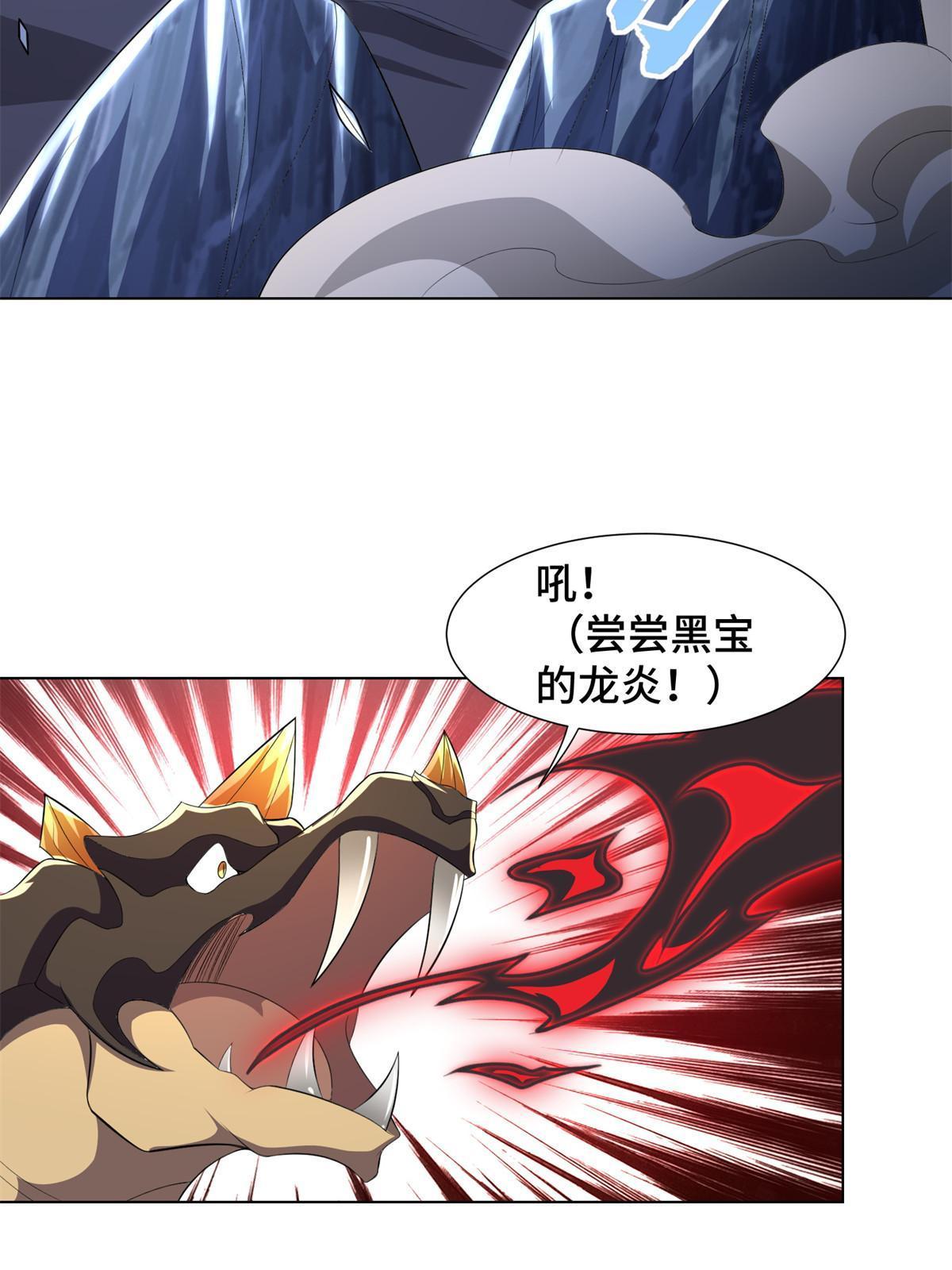 225 魔头身死17