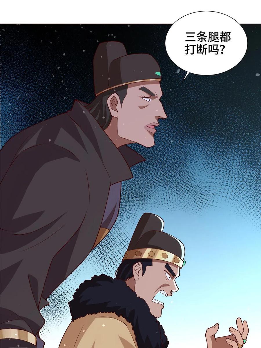 114 龙女殿冲突38