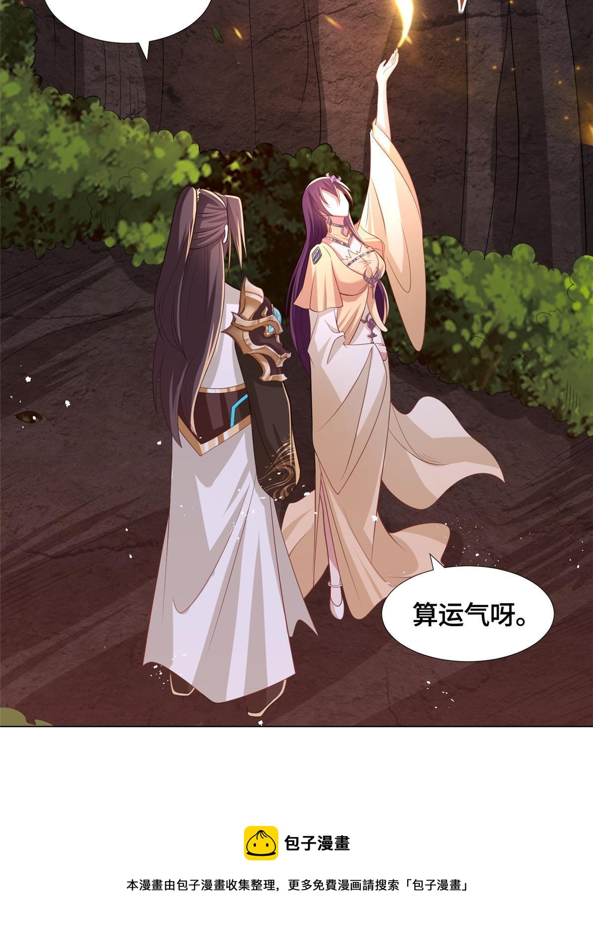 147推理不如算命20