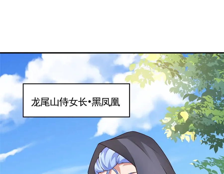 417 寻回力量9