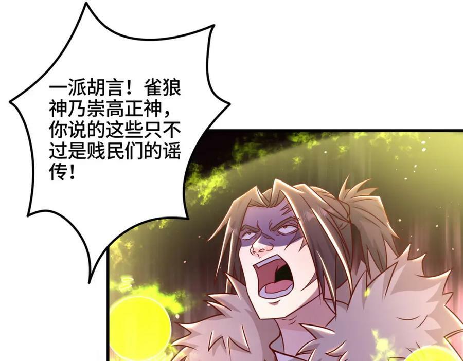 346 擒贼先擒王108