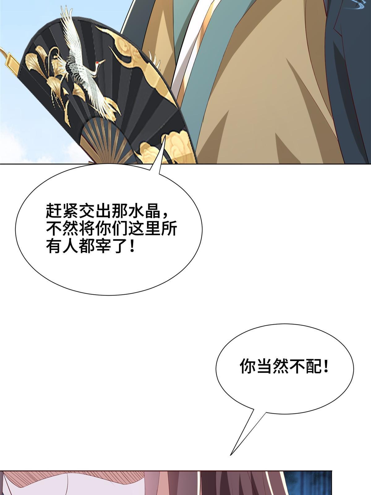 274 岩藏宗17