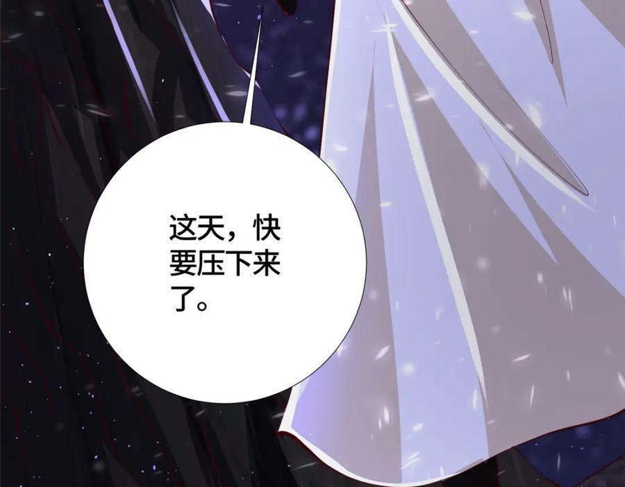 382 天地闭合98