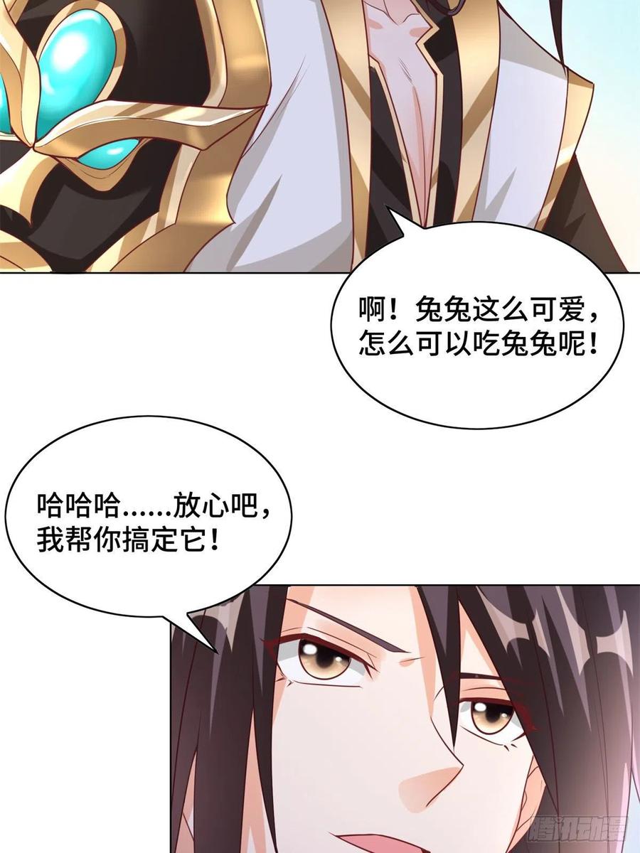 93 灵域提升25