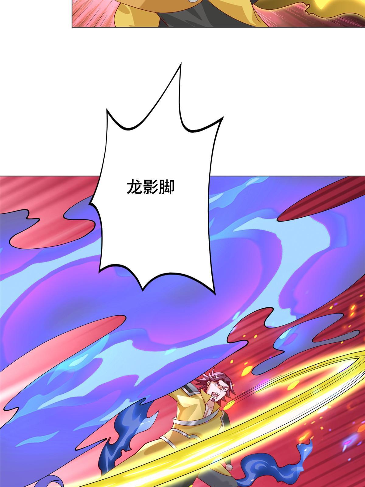 297 北雄来战43
