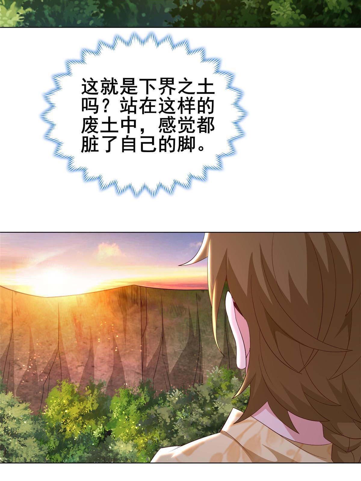 270 夺灵17