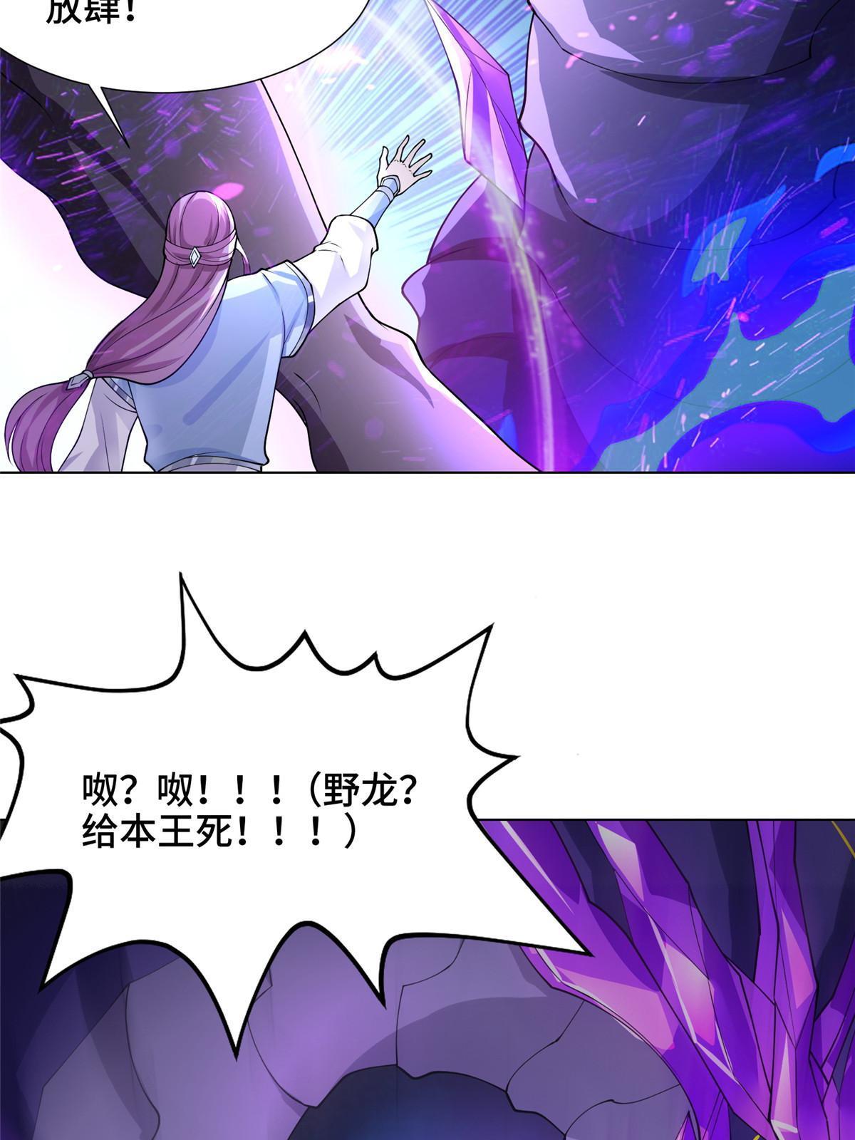 188 冤家灭亡31