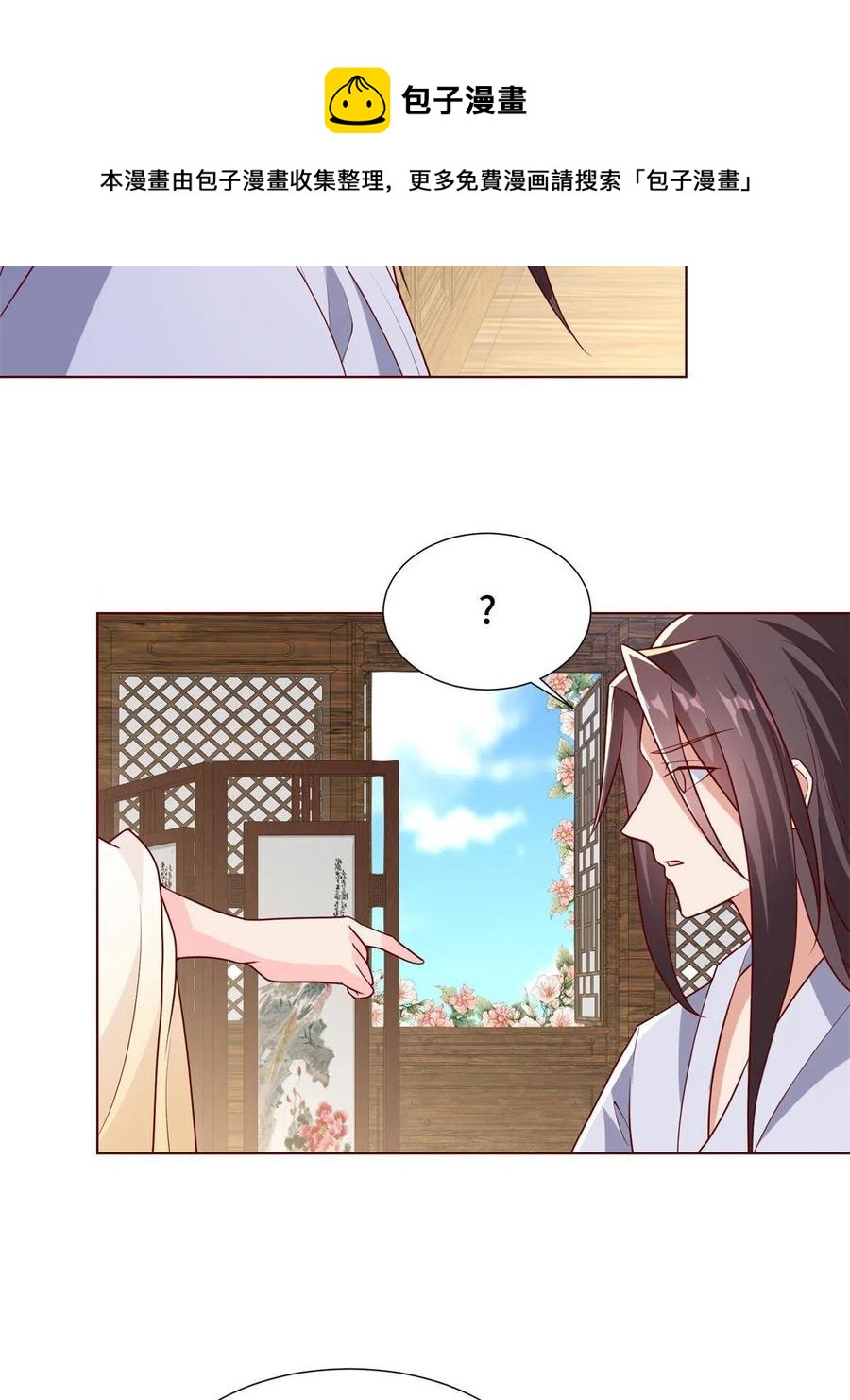 112 抵达缈国40