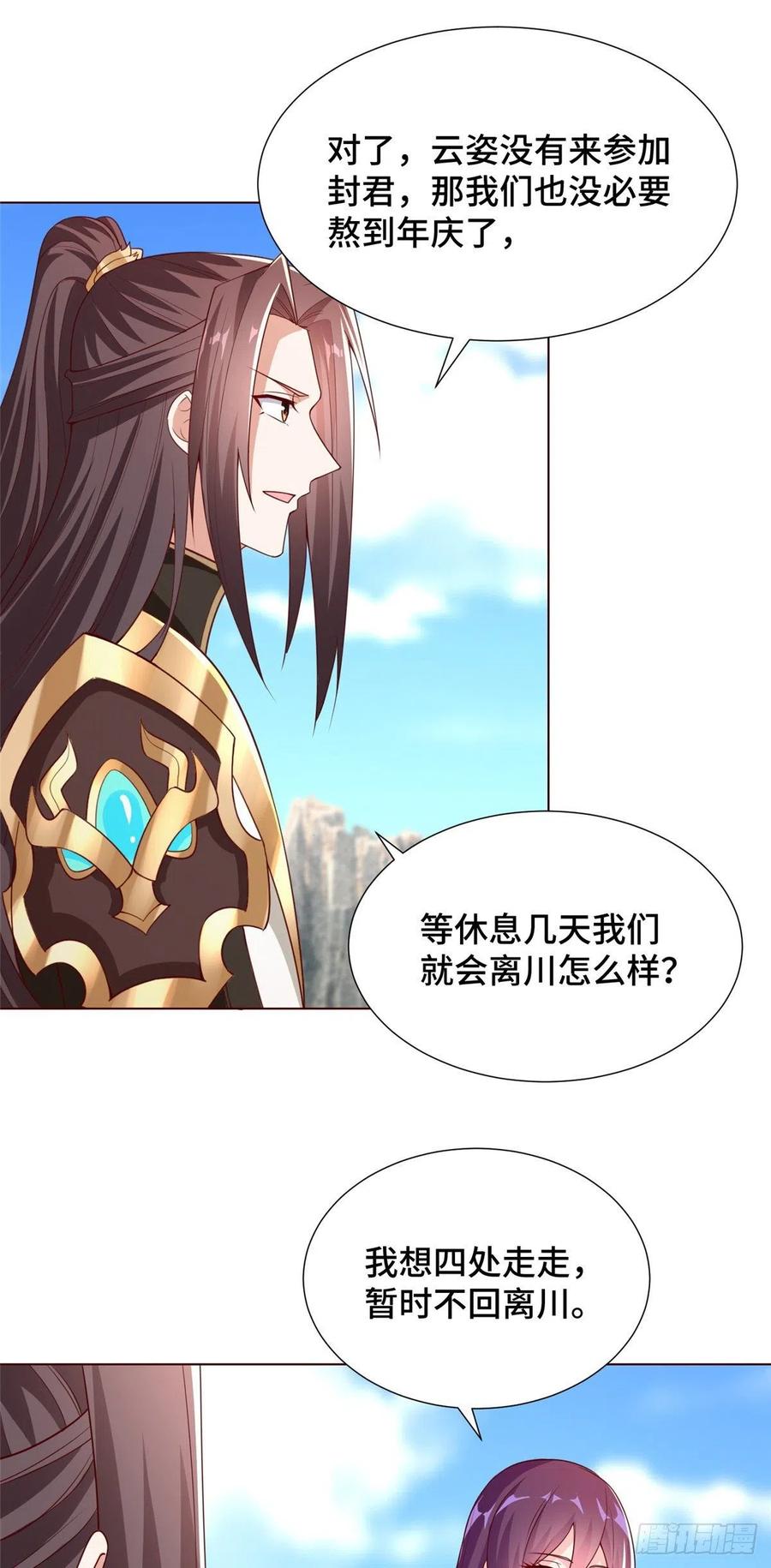 97 再见云姿5