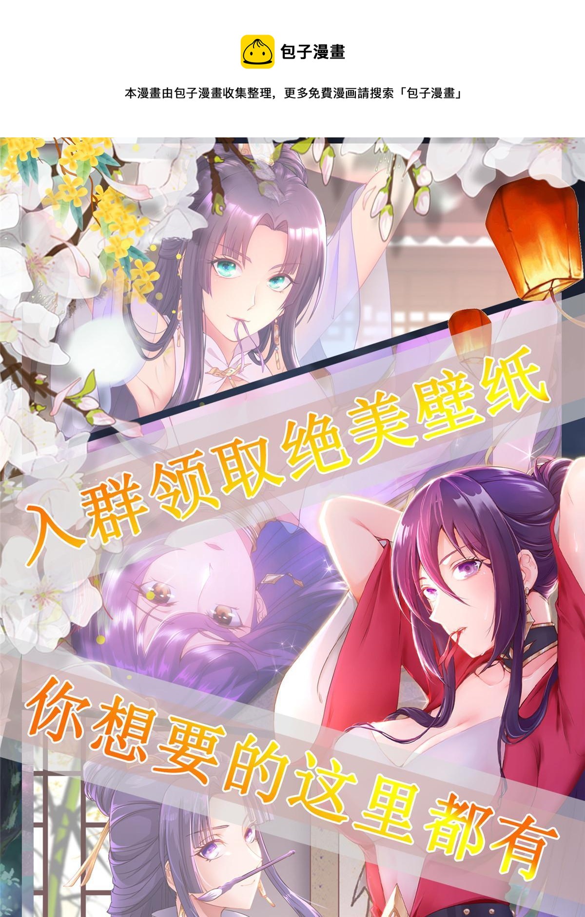137 娘子受惊了44