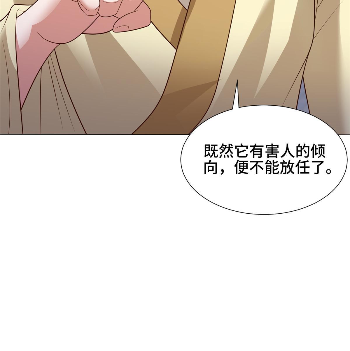 171 相国府疑云46