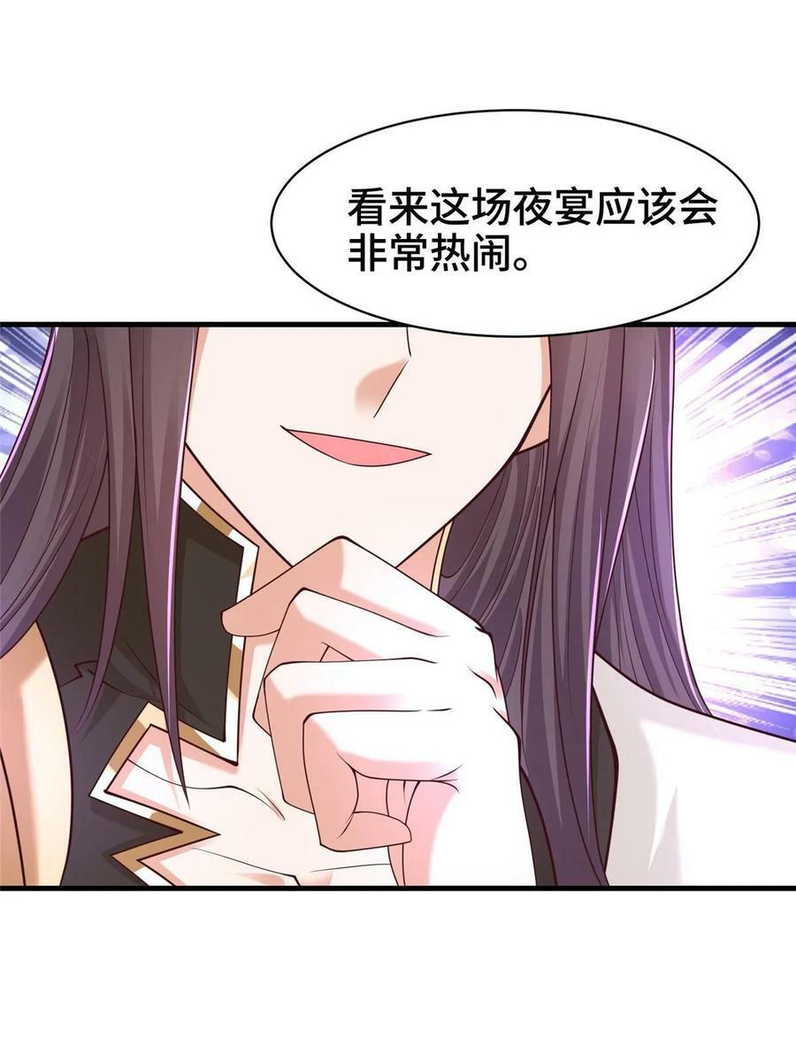 329 祖龙神城63