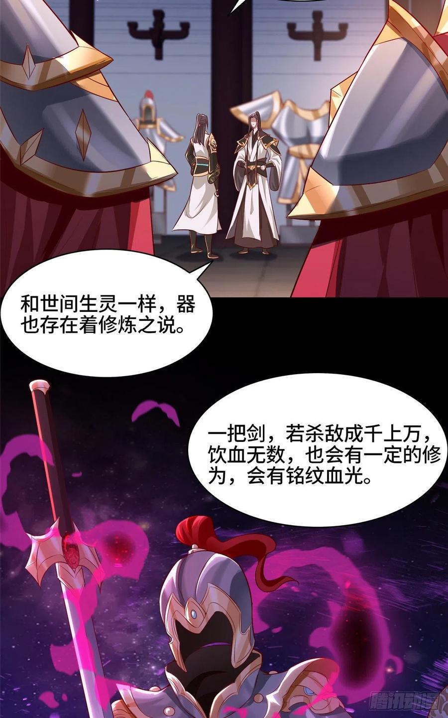 65 火山重铠20