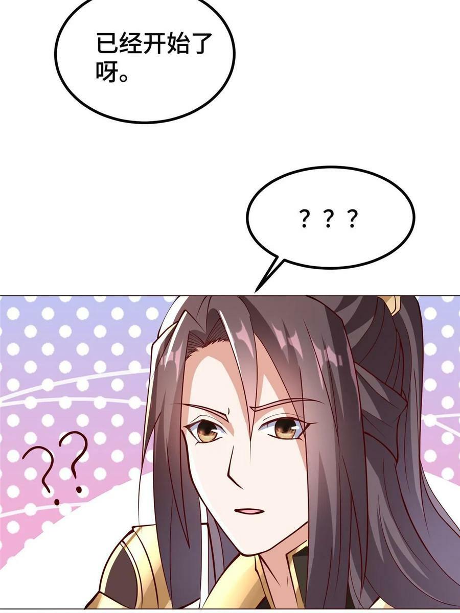 321 进入梦境23