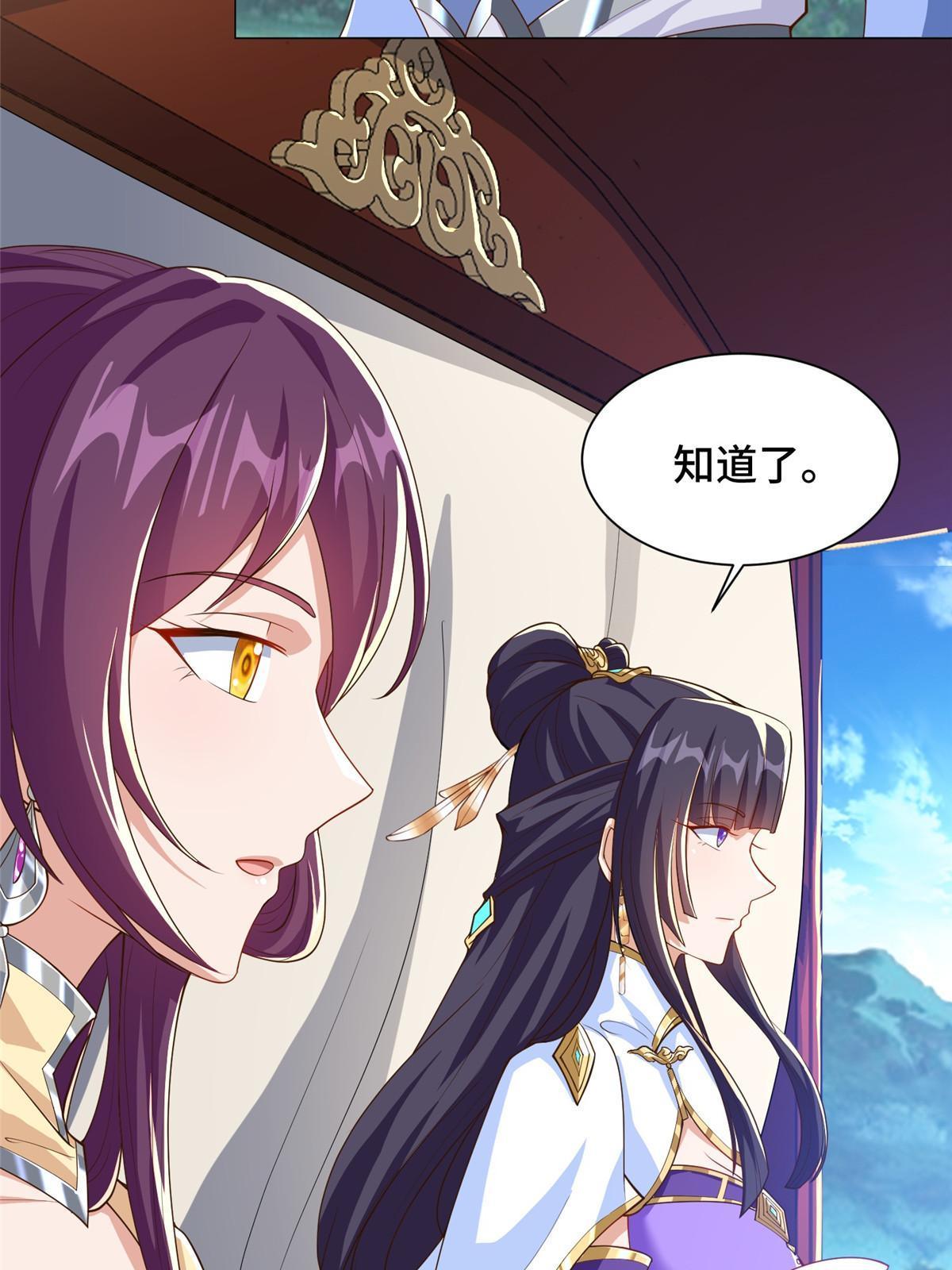 131 你是谁？45
