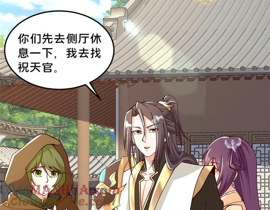 355 玉血剑53