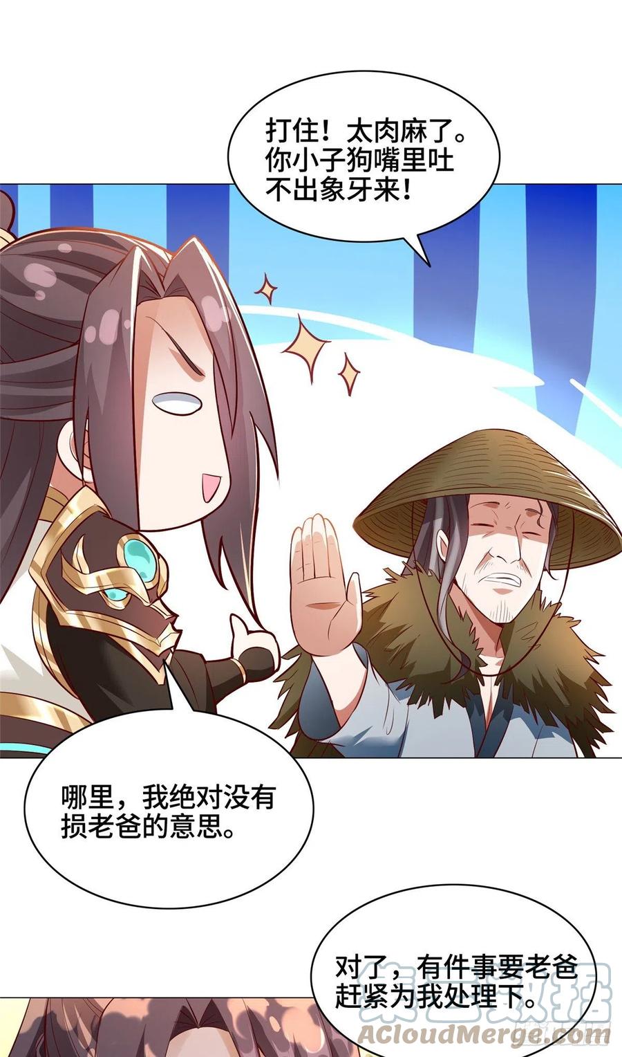 56 痴呆先生2