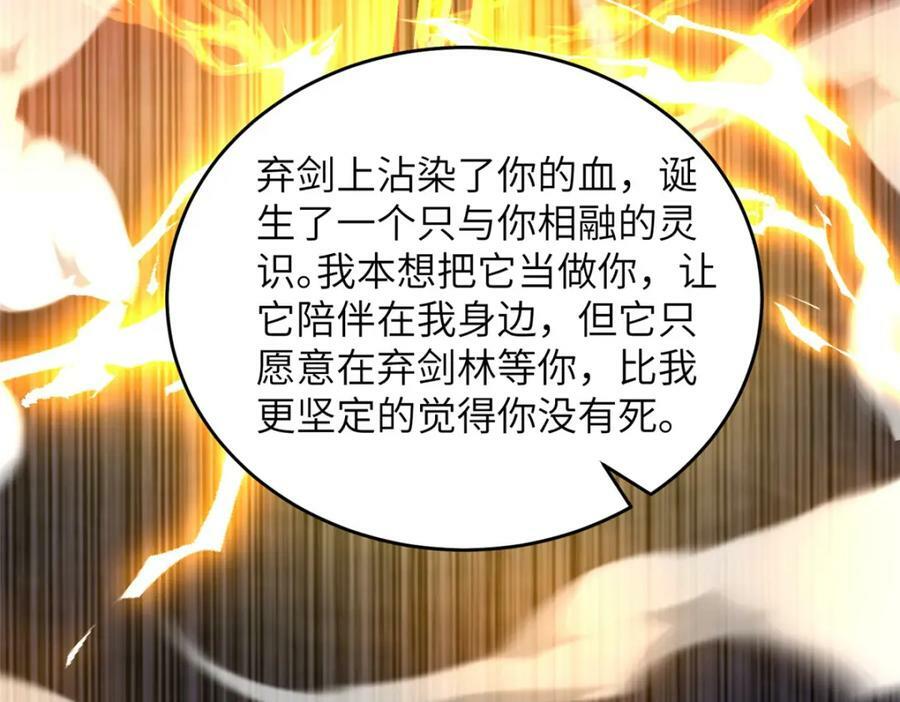 367 再遇激战35