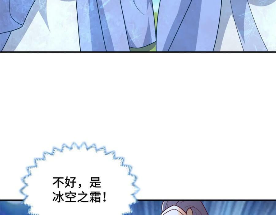 362 最后的退路7
