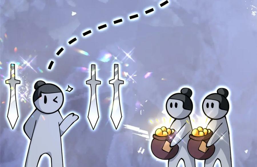 359 祝门的真实实力44