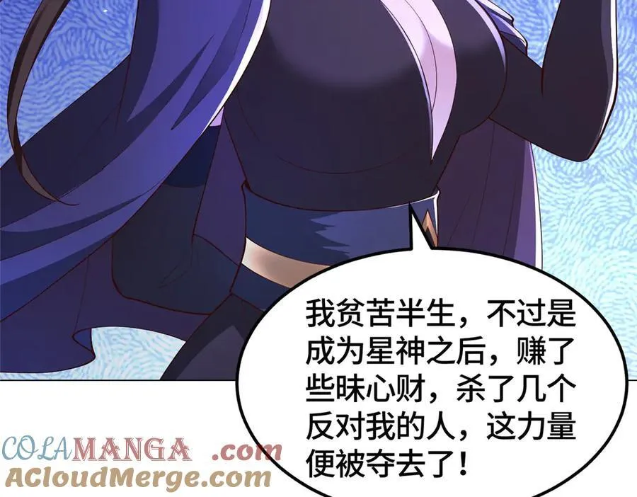415 正邪之苍10