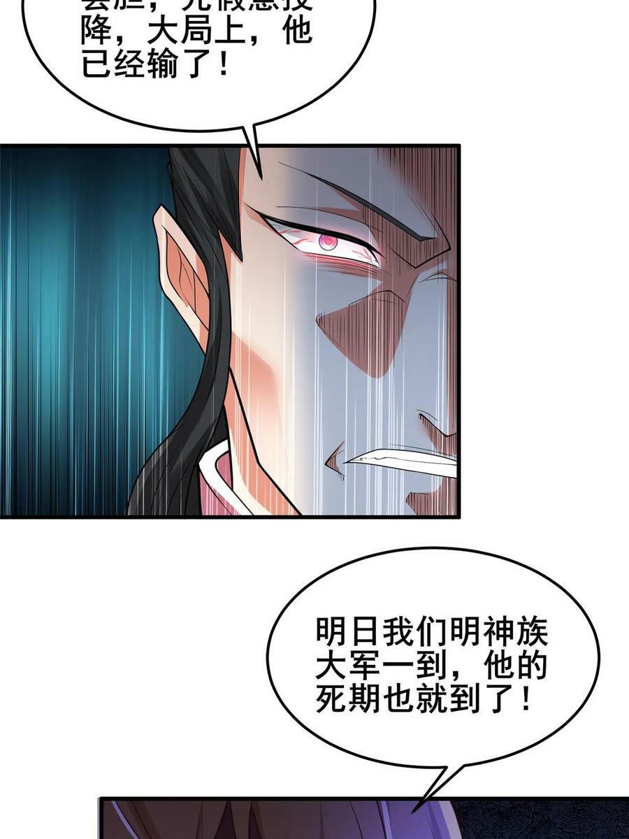 331 能屈能伸大丈夫64