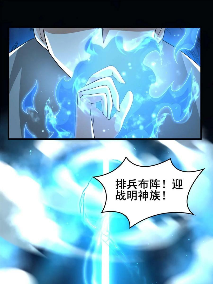 333 天棋神盘52