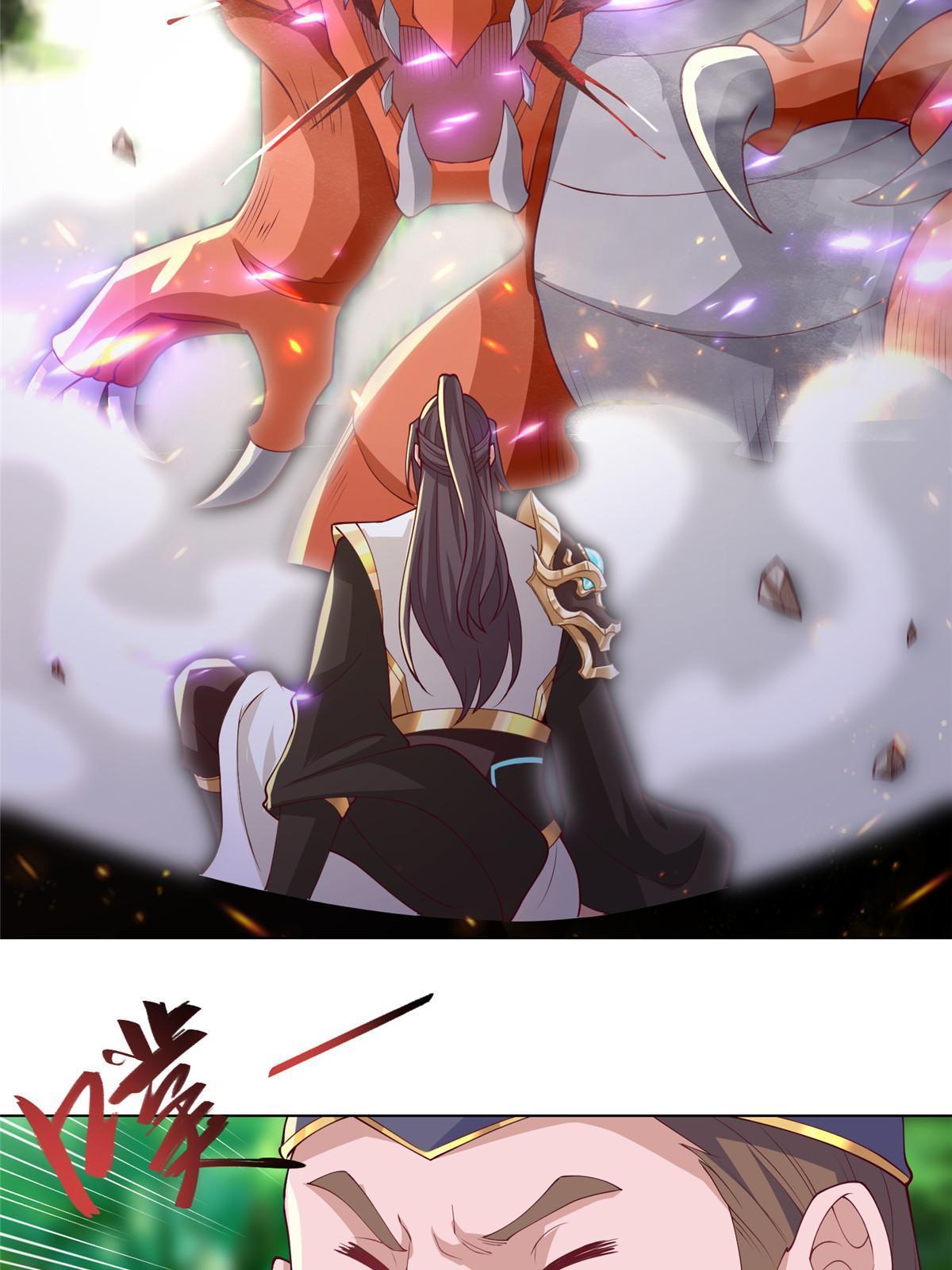 211 击杀内鬼45
