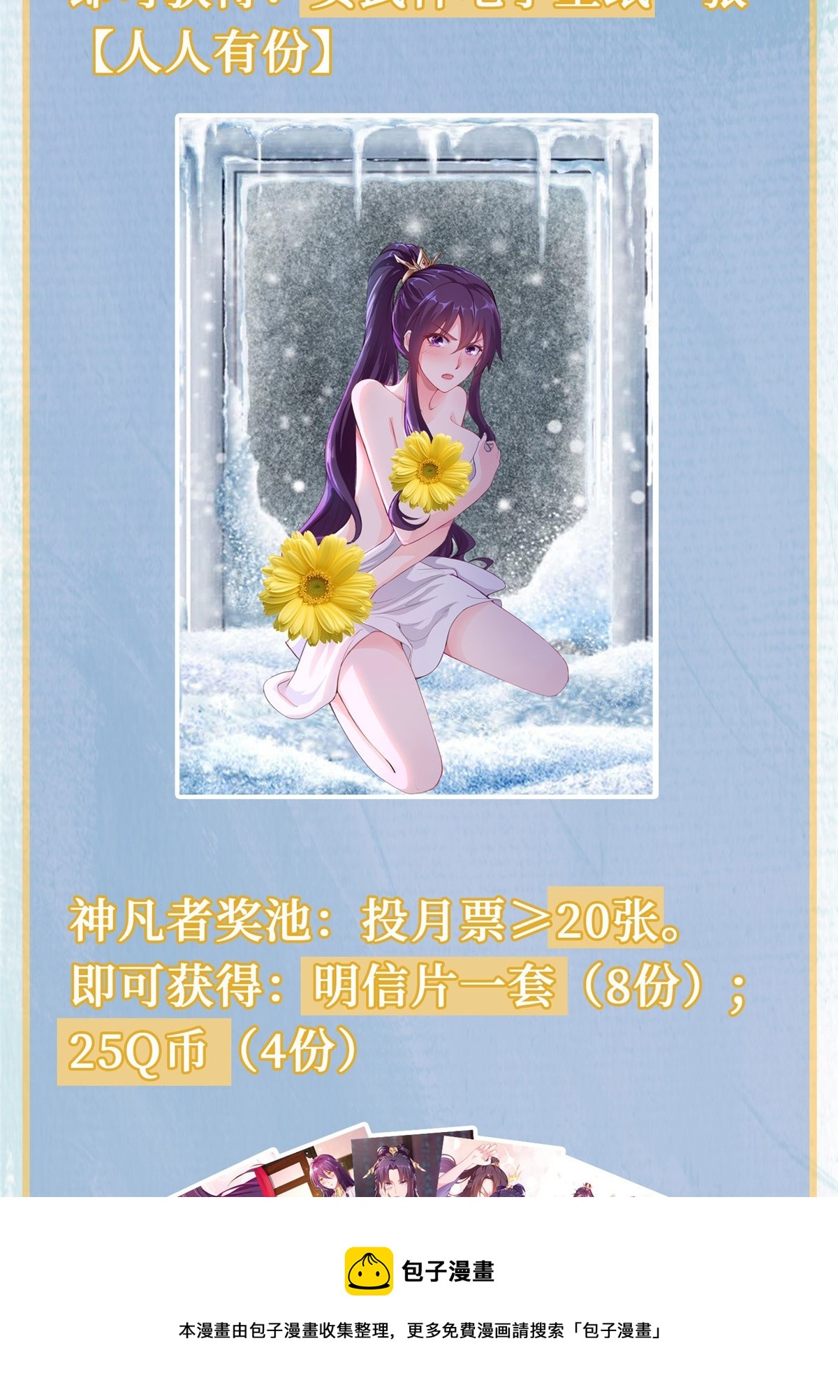 136 被包围了52