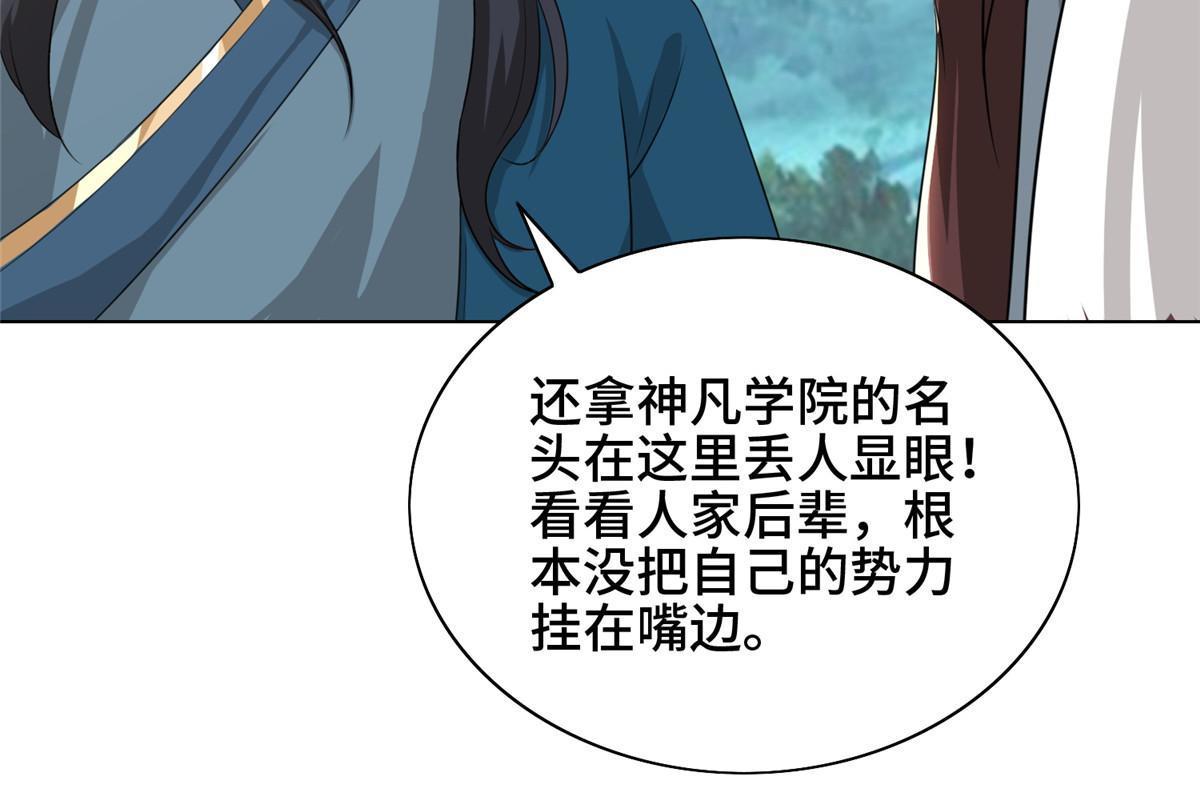 168 讲道理的来了32