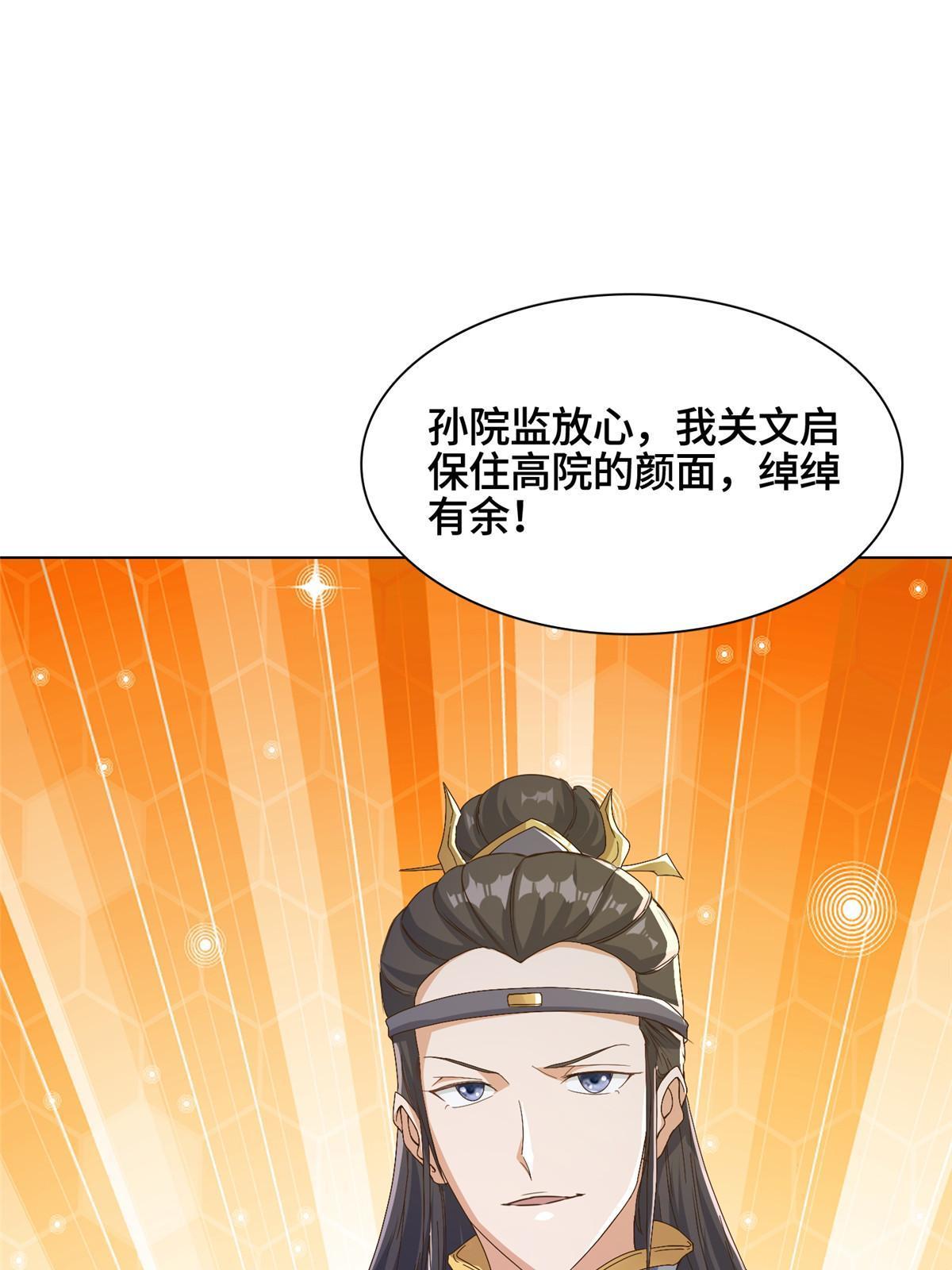200 青卓的挑战27