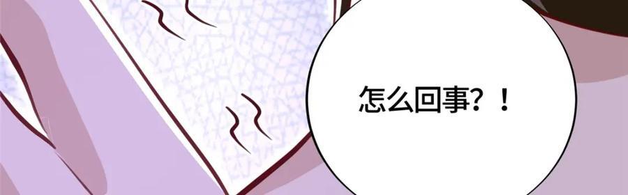 381 神臂金刚166
